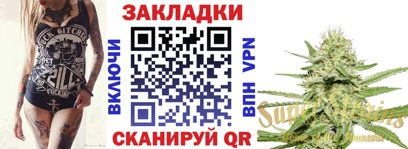 Все наркотики Ханты-Мансийск Канабис СОЛЬ Гашиш Меф Кокаин