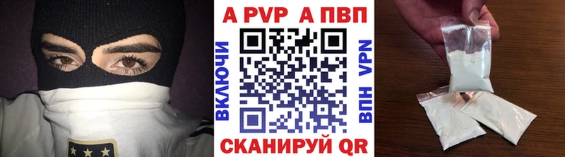 как найти наркотики Ханты-Мансийск APVP СК