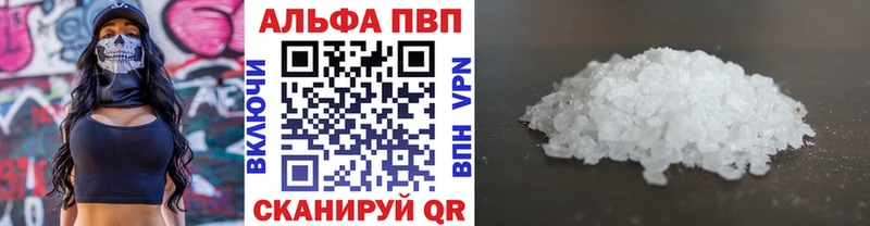 А ПВП Crystall Ханты-Мансийск