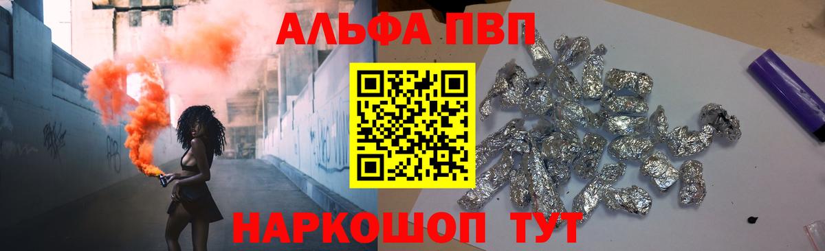 A-PVP СК Ханты-Мансийск