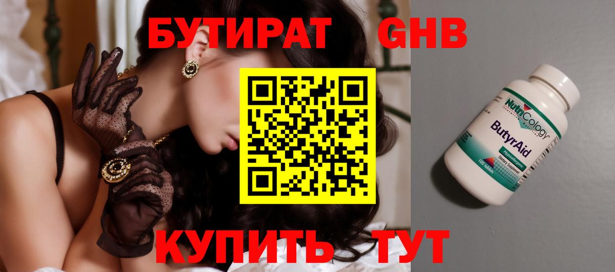 Марихуана  Ханты-Мансийск  ГАШ  МЕФ кристаллы  Меф МЯУ МЯУ  Вход с VPN 