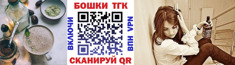 Canna-Cookies марихуана  сколько стоит  маркетплейс наркотические препараты  Ханты-Мансийск 