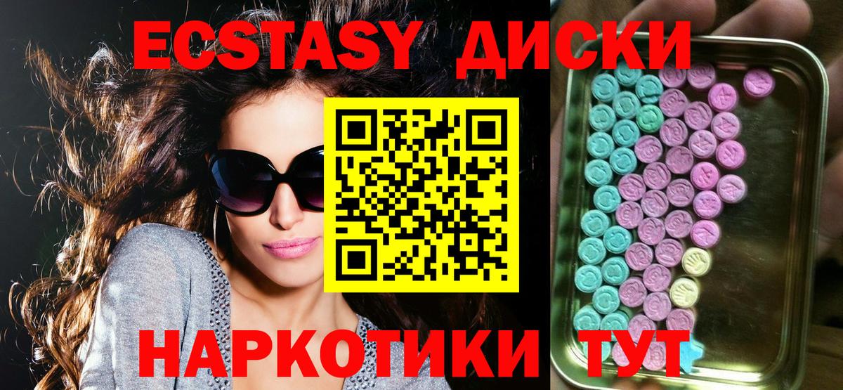 ЭКСТАЗИ louis Vuitton  Ecstasy louis Vuitton  Ханты-Мансийск  Вход с VPN 