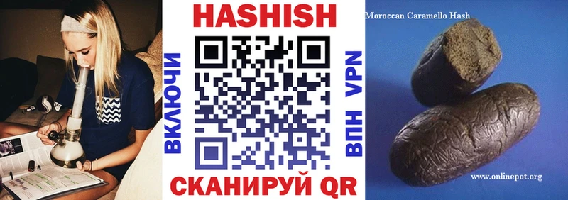 сколько стоит  Ханты-Мансийск  Гашиш VHQ 