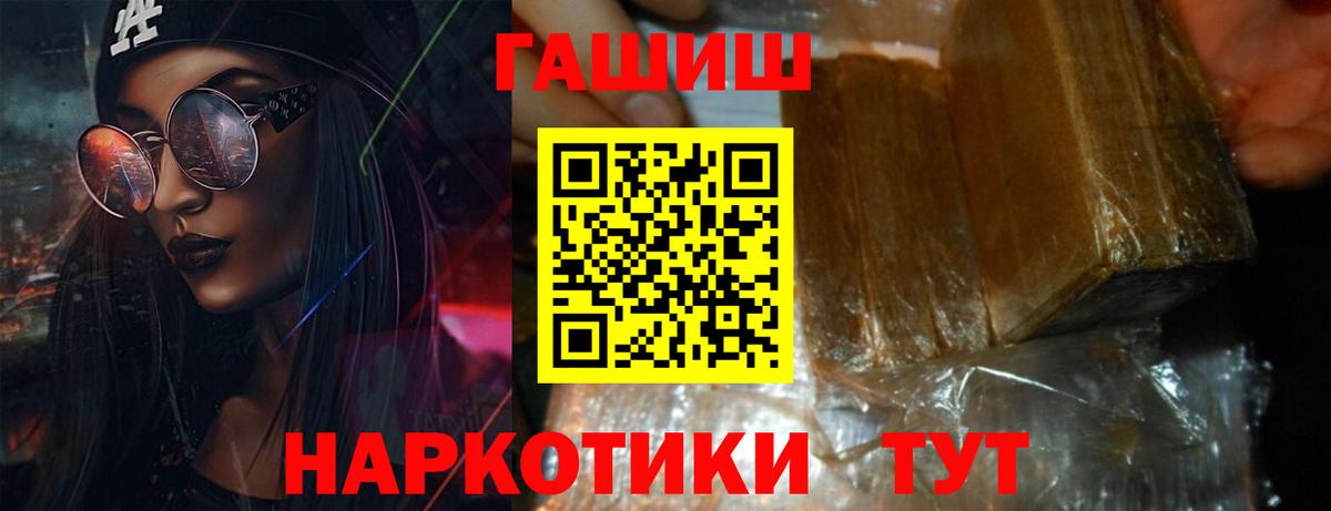 Гашиш AMNESIA HAZE  Вход с VPN  Ханты-Мансийск  ГАШИШ AMNESIA HAZE 