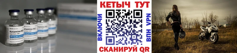 Кетамин ketamine  darknet наркотические препараты  Ханты-Мансийск 