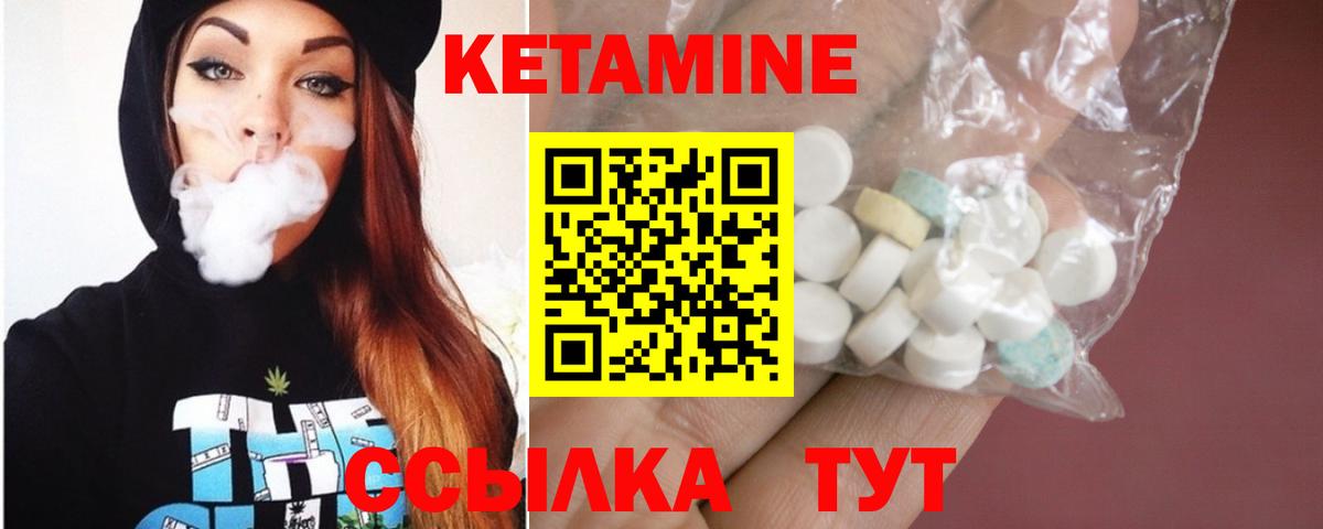 КЕТАМИН ketamine  Кетамин ketamine  Вход с VPN  Ханты-Мансийск 