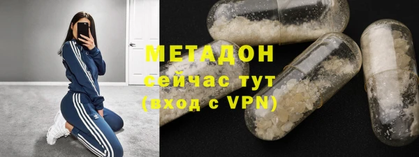 альфа пвп Осинники