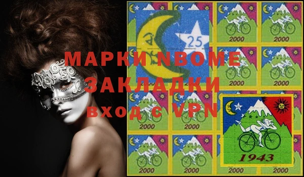 apvp Осташков
