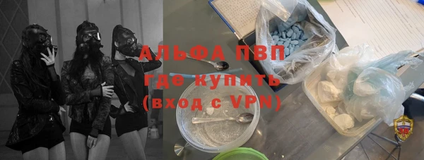 apvp Осташков
