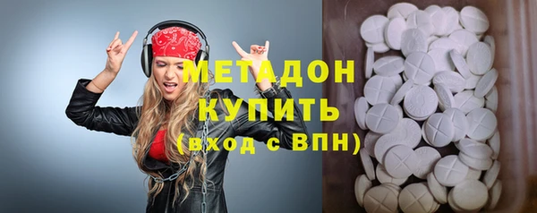 альфа пвп Осинники