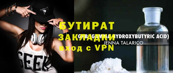 альфа пвп Осинники