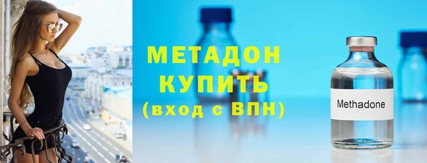 альфа пвп Осинники