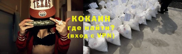 альфа пвп Осинники