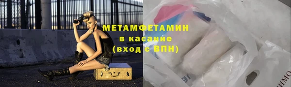 альфа пвп Осинники