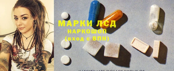 альфа пвп Осинники