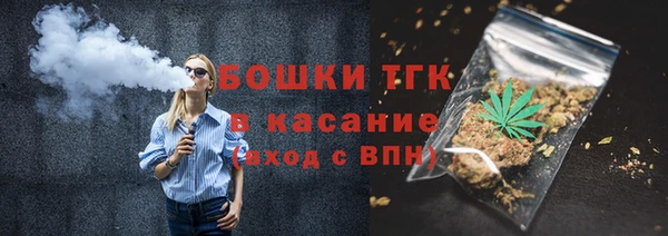 альфа пвп Осинники