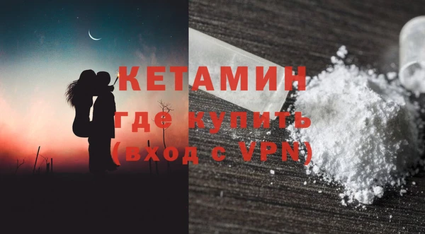 альфа пвп Осинники