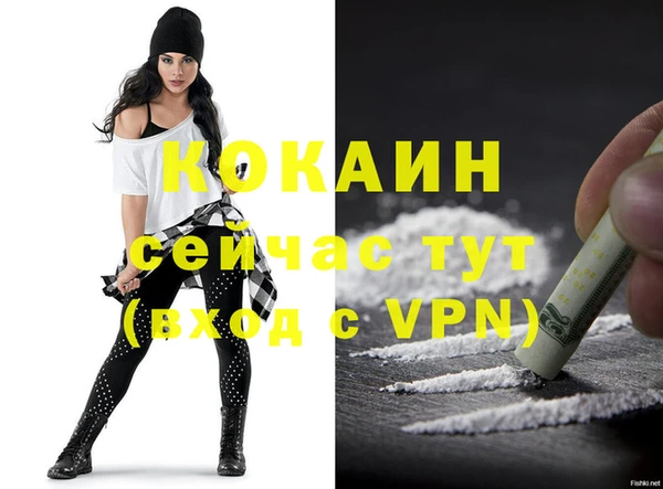 альфа пвп Осинники