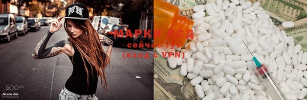apvp Осташков
