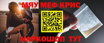мет Кимры