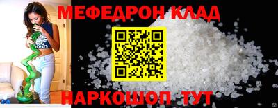 мет Кимры