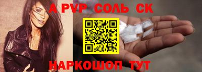 тгк Кинель