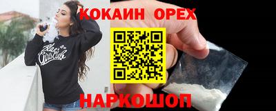тгк Кинель