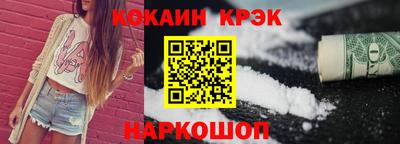 молекула духа Нарткала
