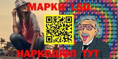 тгк Кинель