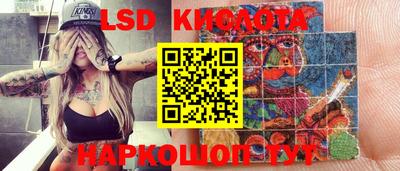 гашиш Кингисепп
