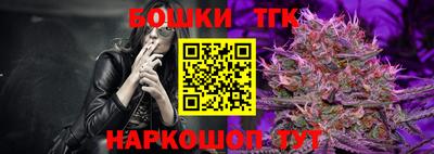 тгк Кинель