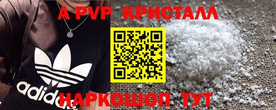 тгк Кинель