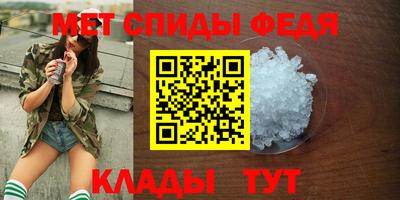 мет Кимры