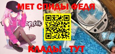 мет Кимры