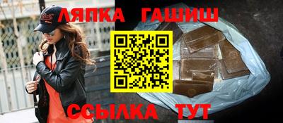 гашиш Кингисепп