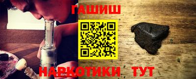 тгк Кинель