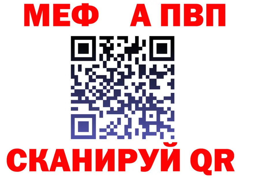 МЯУ-МЯУ VHQ вход это MEGA Ханты-Мансийск