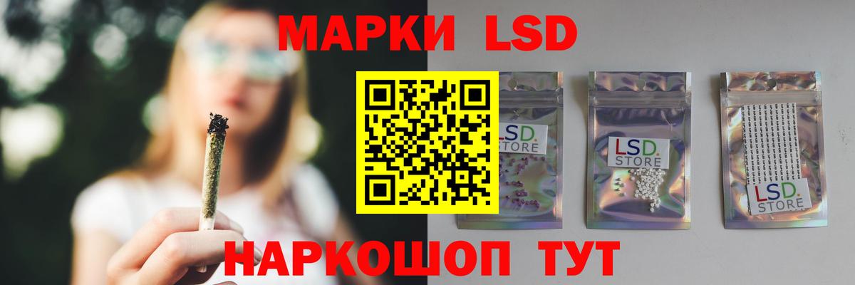 Лсд 25 экстази ecstasy  Вход с VPN  LSD-25 экстази ecstasy  Ханты-Мансийск 