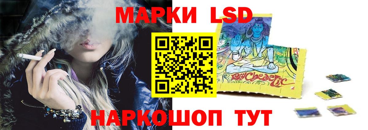 LSD-25 экстази кислота Ханты-Мансийск