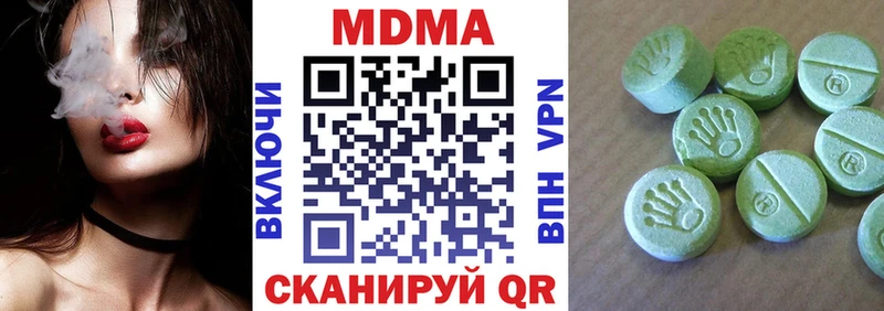 сколько стоит  гидра ССЫЛКА  MDMA молли  Ханты-Мансийск 