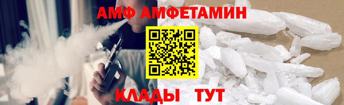 Первитин витя  Вход с VPN  Ханты-Мансийск 