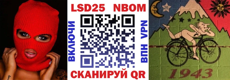 купить наркотик  Ханты-Мансийск  Марки NBOMe 1,8мг 