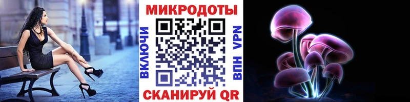 Псилоцибиновые грибы Psilocybe  даркнет сайт  Ханты-Мансийск 