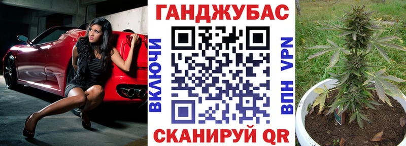 Марихуана семена купить Ханты-Мансийск